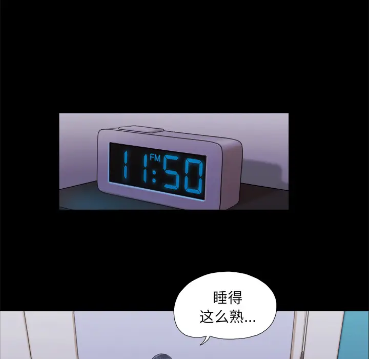 三人行？[顶通]韩漫全集-第23话无删减无遮挡章节图片 