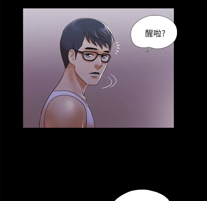 三人行？[顶通]韩漫全集-第23话无删减无遮挡章节图片 