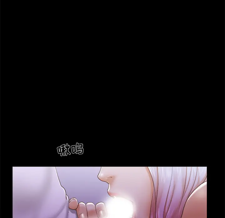 三人行？[顶通]韩漫全集-第24话无删减无遮挡章节图片 