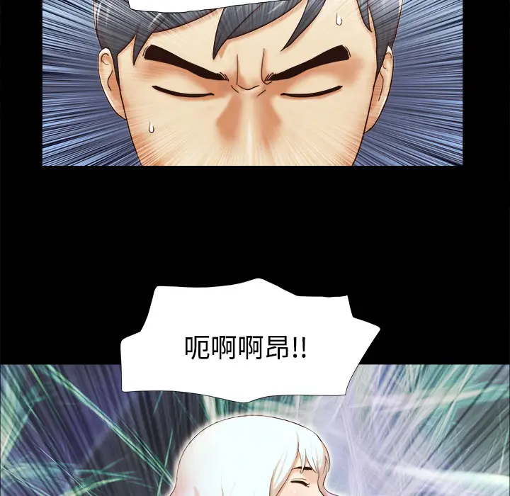 三人行？[顶通]韩漫全集-第25话无删减无遮挡章节图片 