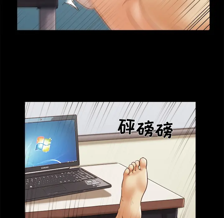 三人行？[顶通]韩漫全集-第26话无删减无遮挡章节图片 