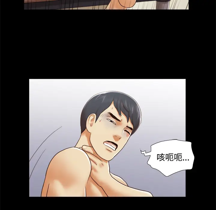 三人行？[顶通]韩漫全集-第26话无删减无遮挡章节图片 