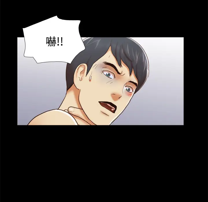 三人行？[顶通]韩漫全集-第26话无删减无遮挡章节图片 