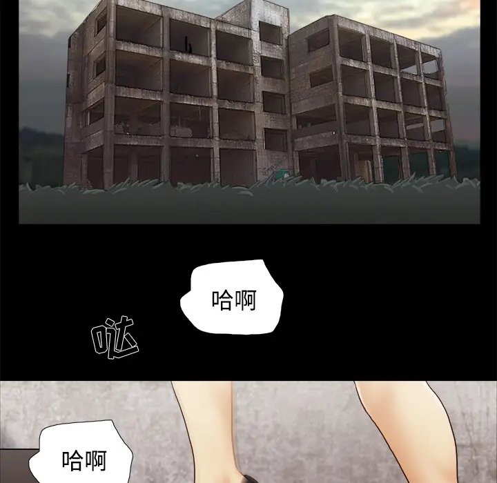三人行？[顶通]韩漫全集-第26话无删减无遮挡章节图片 