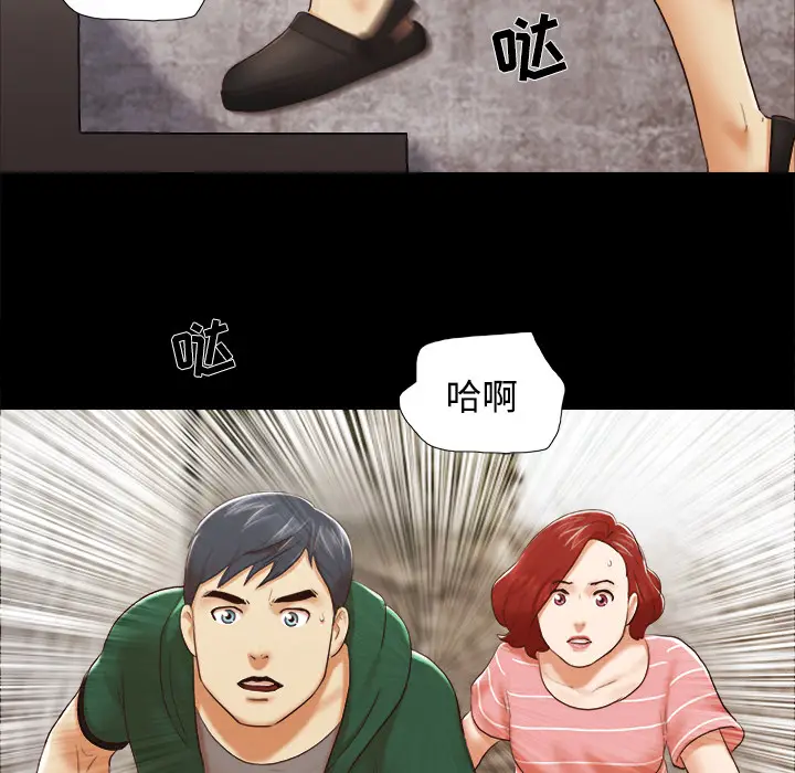 三人行？[顶通]韩漫全集-第26话无删减无遮挡章节图片 