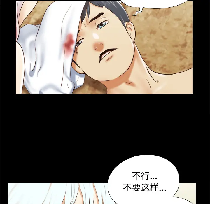 三人行？[顶通]韩漫全集-第27话无删减无遮挡章节图片 
