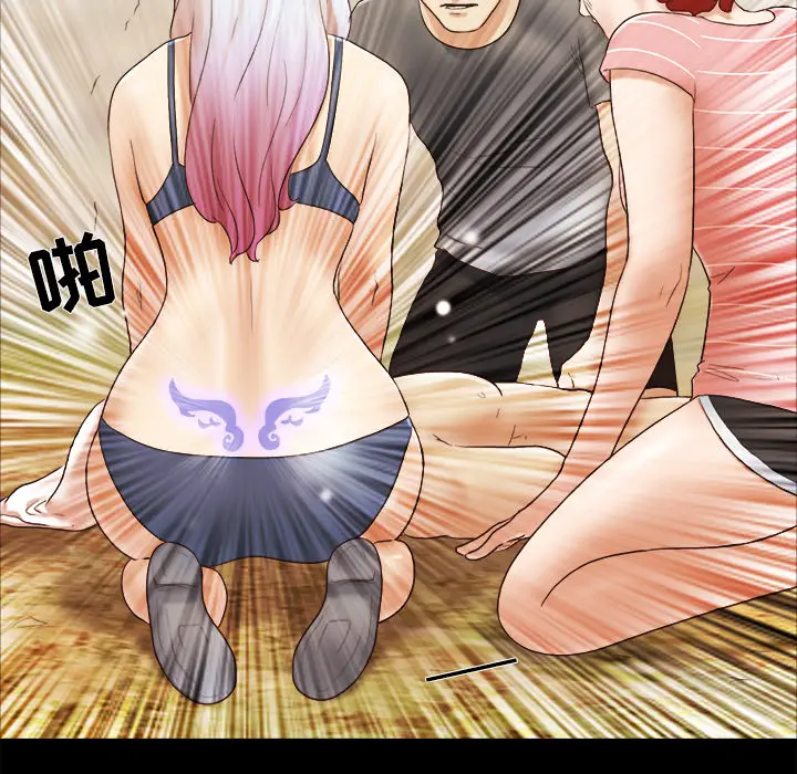 三人行？[顶通]韩漫全集-第27话无删减无遮挡章节图片 