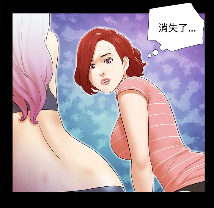 三人行？[顶通]韩漫全集-第27话无删减无遮挡章节图片 