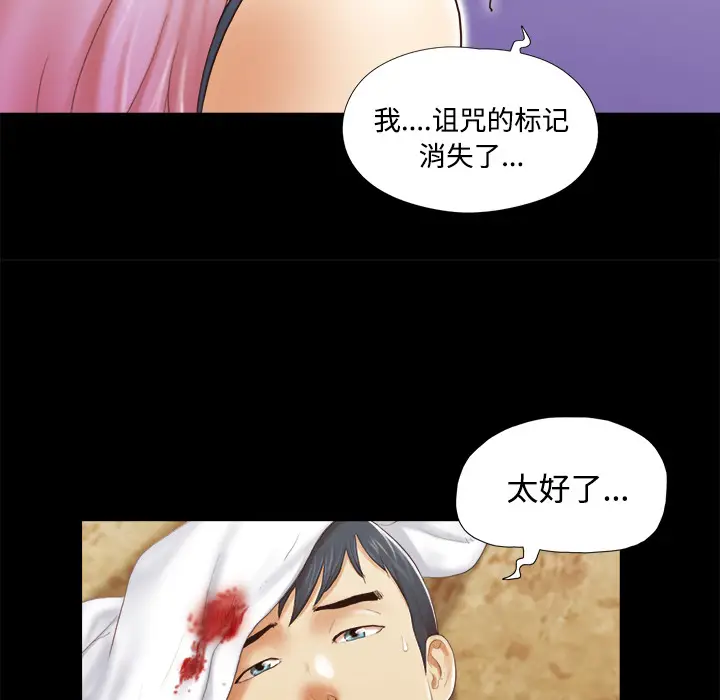 三人行？[顶通]韩漫全集-第27话无删减无遮挡章节图片 