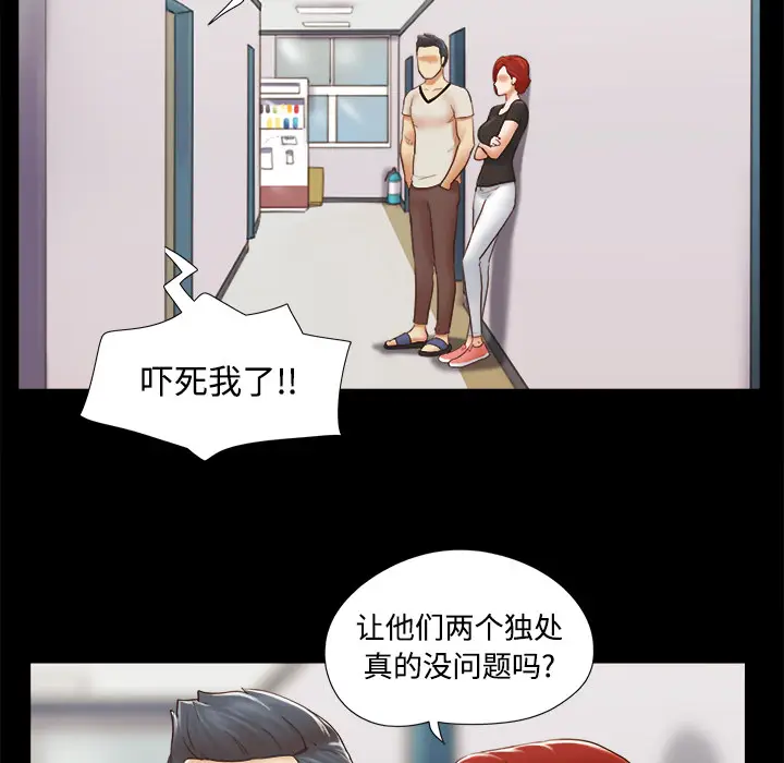 三人行？[顶通]韩漫全集-第27话无删减无遮挡章节图片 