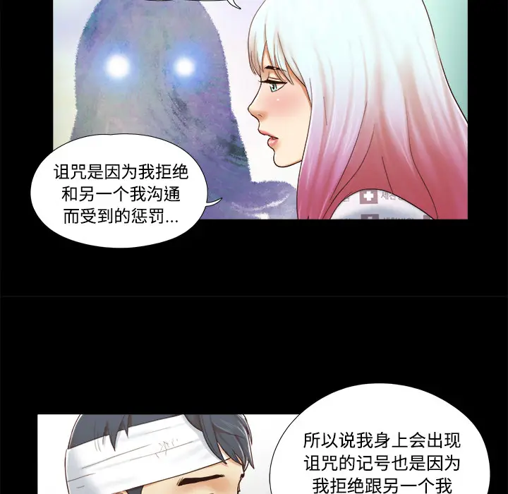 三人行？[顶通]韩漫全集-第27话无删减无遮挡章节图片 