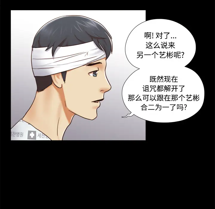 三人行？[顶通]韩漫全集-第27话无删减无遮挡章节图片 