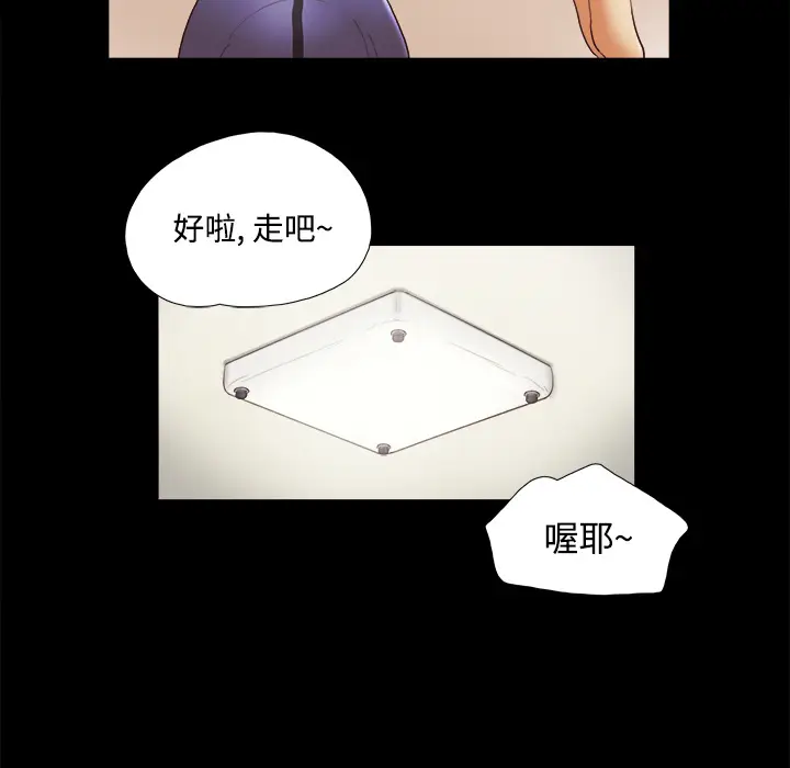 三人行？[顶通]韩漫全集-第28话无删减无遮挡章节图片 