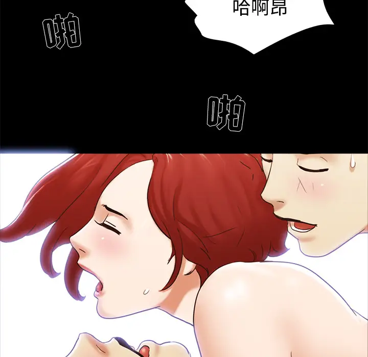 三人行？[顶通]韩漫全集-第28话无删减无遮挡章节图片 