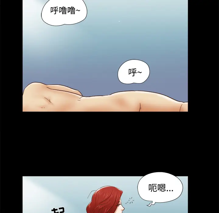 三人行？[顶通]韩漫全集-第28话无删减无遮挡章节图片 