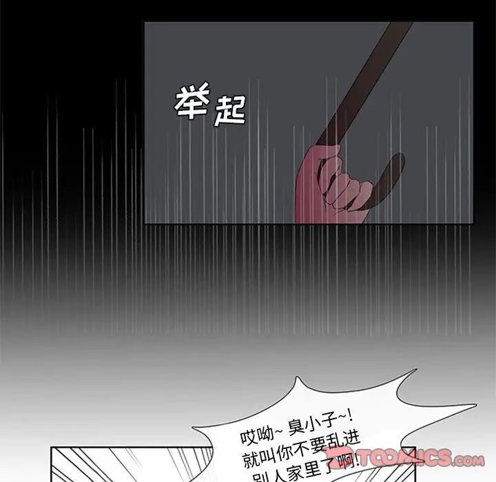 盗脸人[顶通]韩漫全集-第3话无删减无遮挡章节图片 