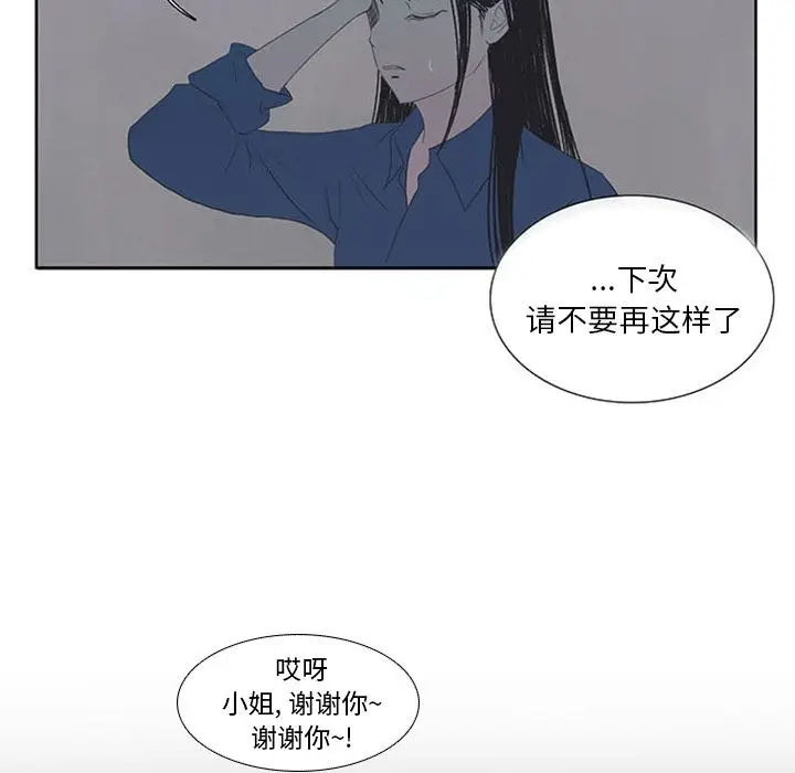 盗脸人[顶通]韩漫全集-第3话无删减无遮挡章节图片 
