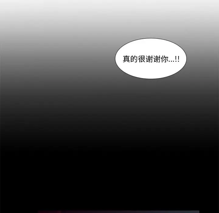 盗脸人[顶通]韩漫全集-第3话无删减无遮挡章节图片 