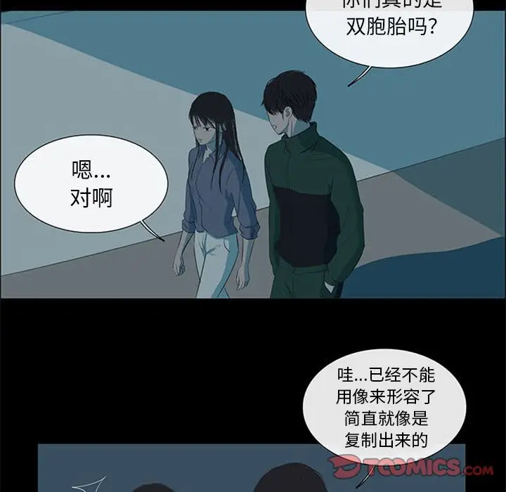 盗脸人[顶通]韩漫全集-第3话无删减无遮挡章节图片 