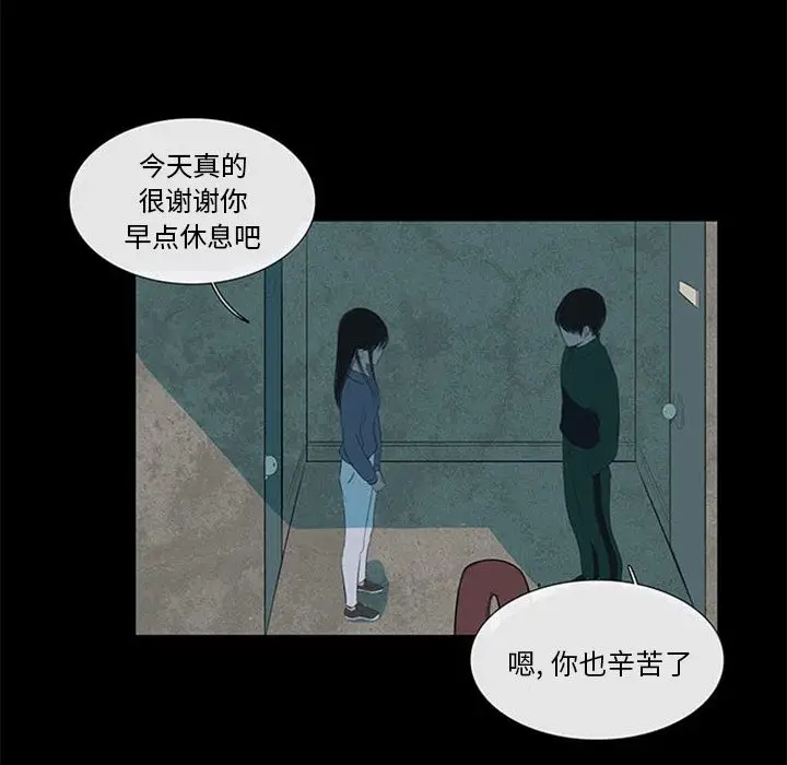 盗脸人[顶通]韩漫全集-第3话无删减无遮挡章节图片 