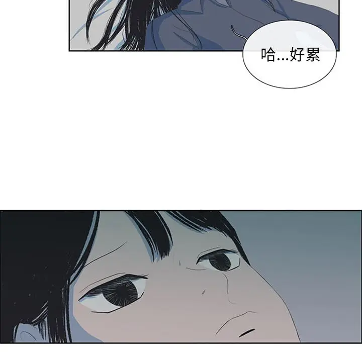 盗脸人[顶通]韩漫全集-第3话无删减无遮挡章节图片 