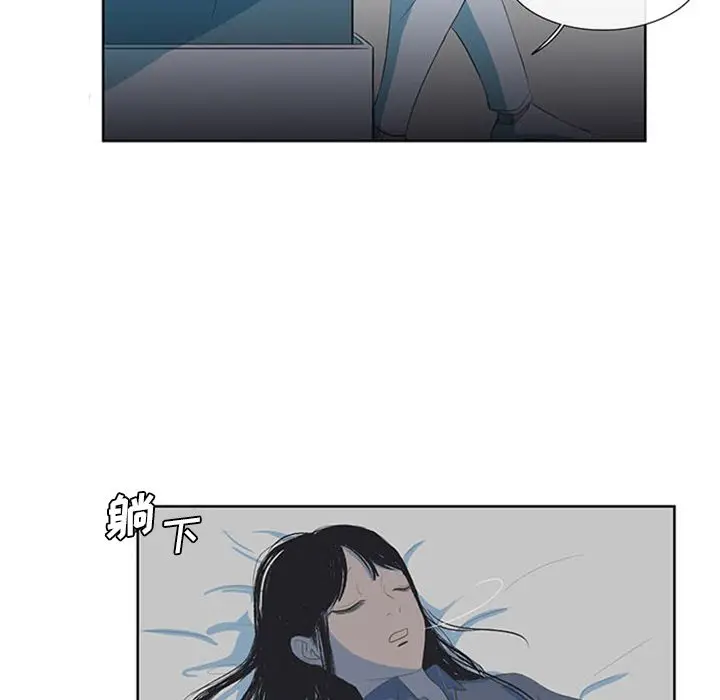 盗脸人[顶通]韩漫全集-第3话无删减无遮挡章节图片 