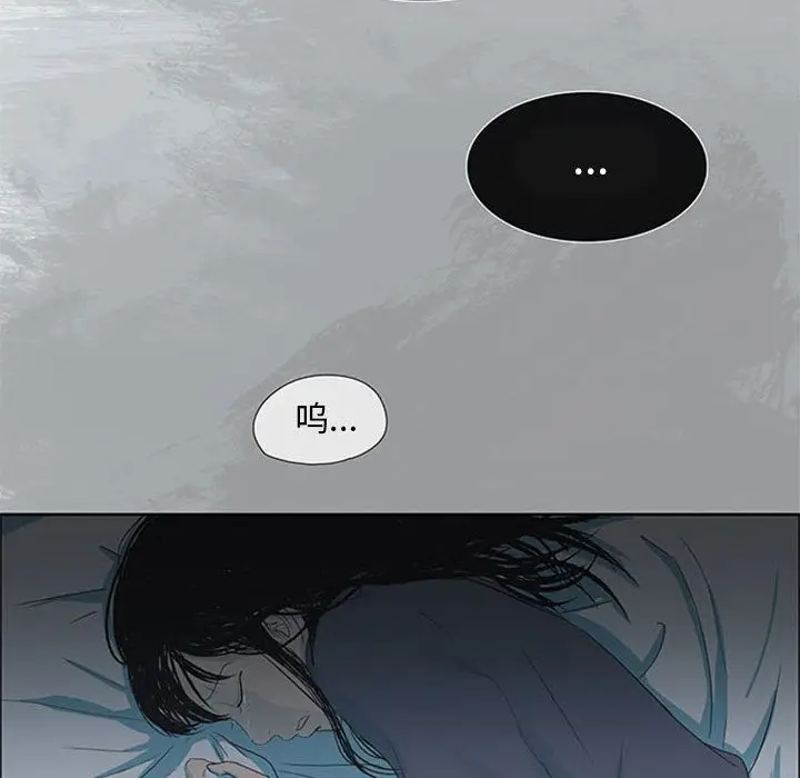 盗脸人[顶通]韩漫全集-第3话无删减无遮挡章节图片 