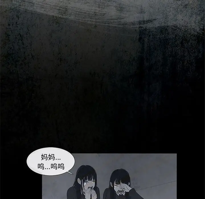 盗脸人[顶通]韩漫全集-第3话无删减无遮挡章节图片 