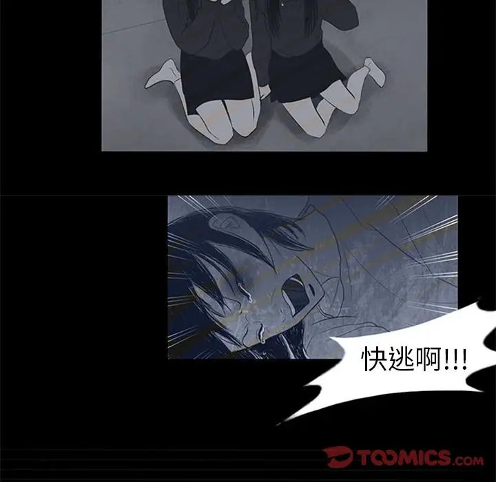 盗脸人[顶通]韩漫全集-第3话无删减无遮挡章节图片 