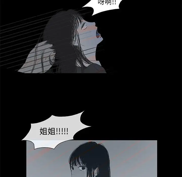 盗脸人[顶通]韩漫全集-第3话无删减无遮挡章节图片 