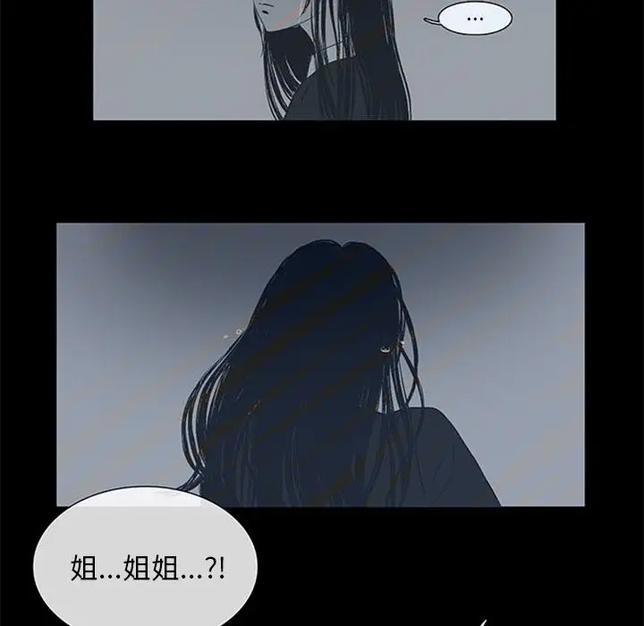 盗脸人[顶通]韩漫全集-第3话无删减无遮挡章节图片 
