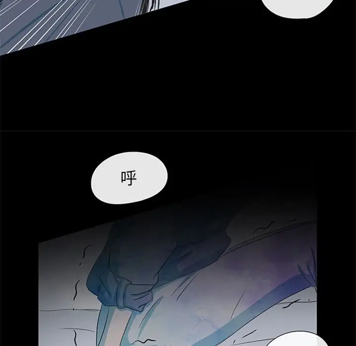 盗脸人[顶通]韩漫全集-第3话无删减无遮挡章节图片 