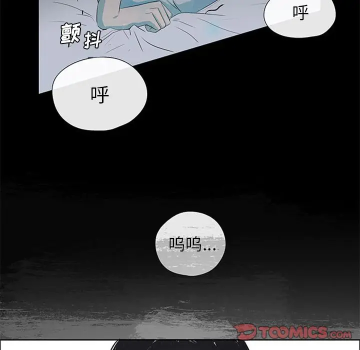 盗脸人[顶通]韩漫全集-第3话无删减无遮挡章节图片 