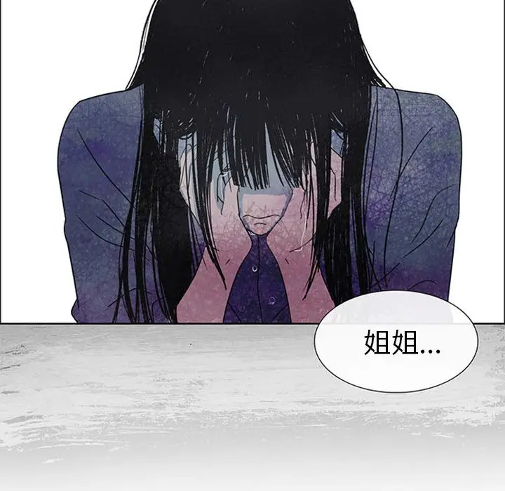 盗脸人[顶通]韩漫全集-第3话无删减无遮挡章节图片 