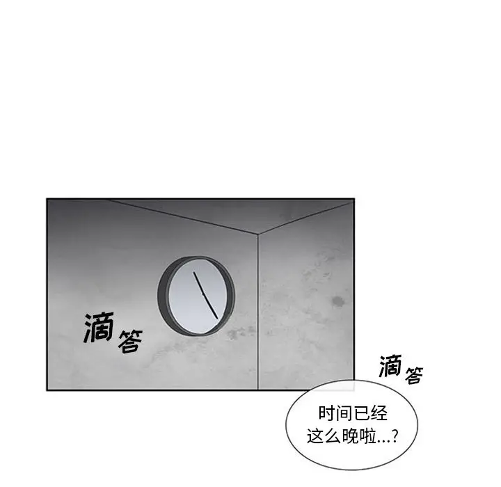 盗脸人[顶通]韩漫全集-第3话无删减无遮挡章节图片 