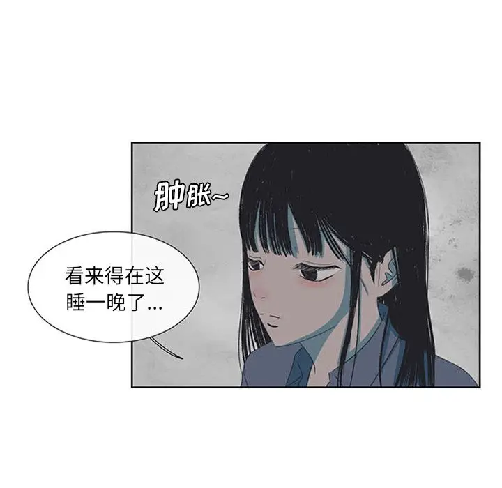 盗脸人[顶通]韩漫全集-第3话无删减无遮挡章节图片 