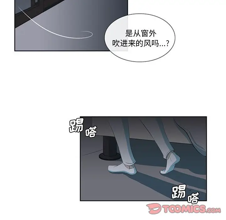 盗脸人[顶通]韩漫全集-第3话无删减无遮挡章节图片 