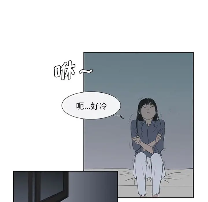 盗脸人[顶通]韩漫全集-第3话无删减无遮挡章节图片 