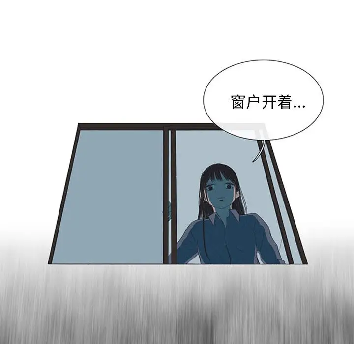 盗脸人[顶通]韩漫全集-第3话无删减无遮挡章节图片 