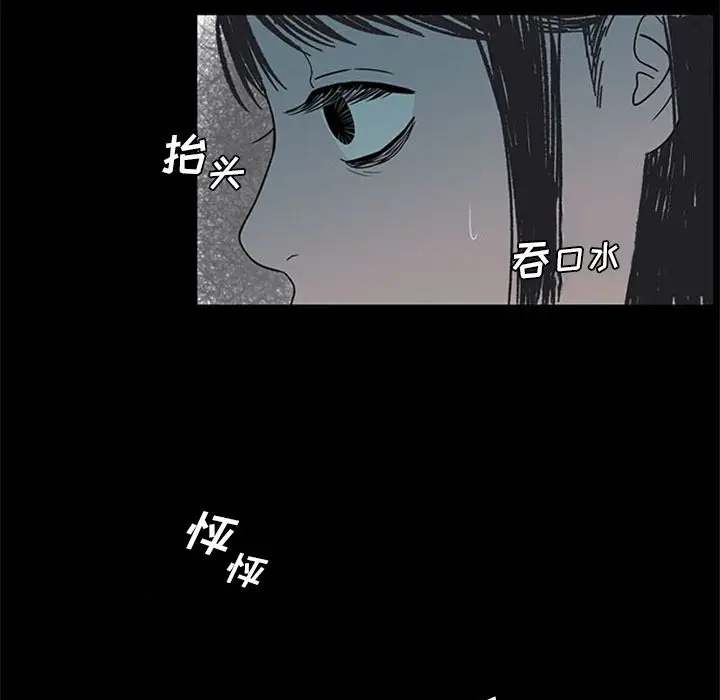 盗脸人[顶通]韩漫全集-第3话无删减无遮挡章节图片 