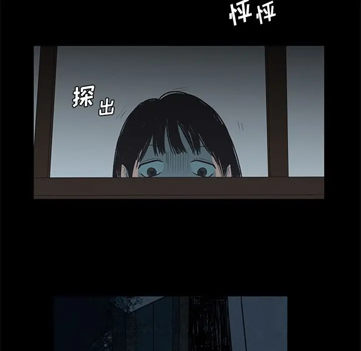 盗脸人[顶通]韩漫全集-第3话无删减无遮挡章节图片 