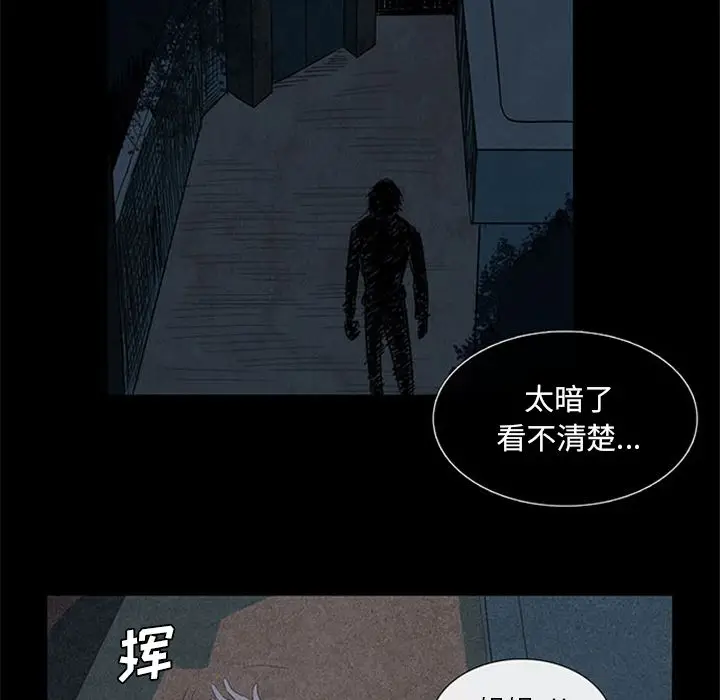盗脸人[顶通]韩漫全集-第3话无删减无遮挡章节图片 