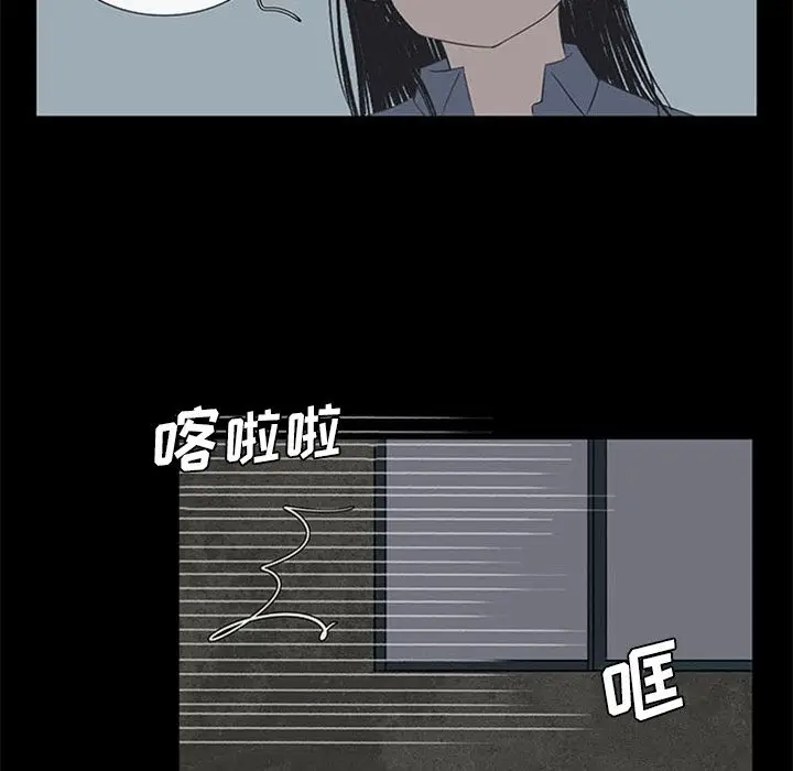 盗脸人[顶通]韩漫全集-第3话无删减无遮挡章节图片 
