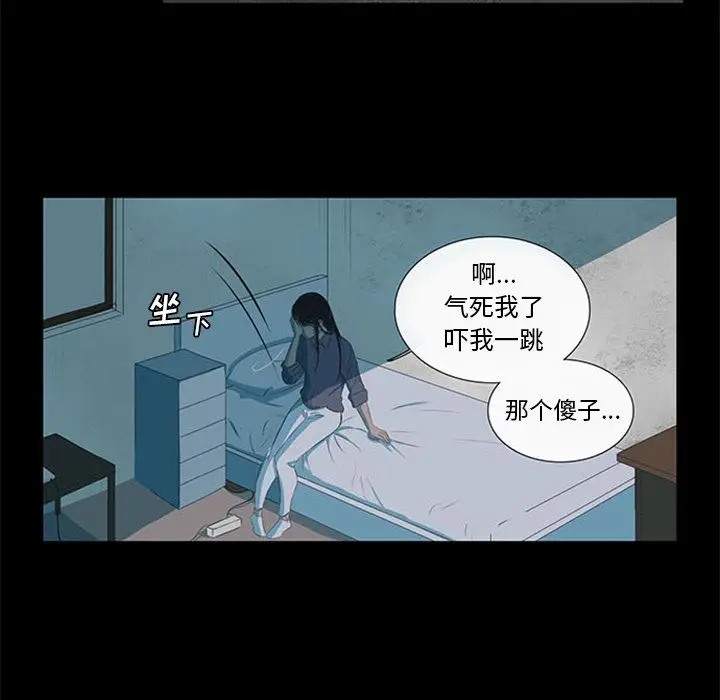 盗脸人[顶通]韩漫全集-第3话无删减无遮挡章节图片 