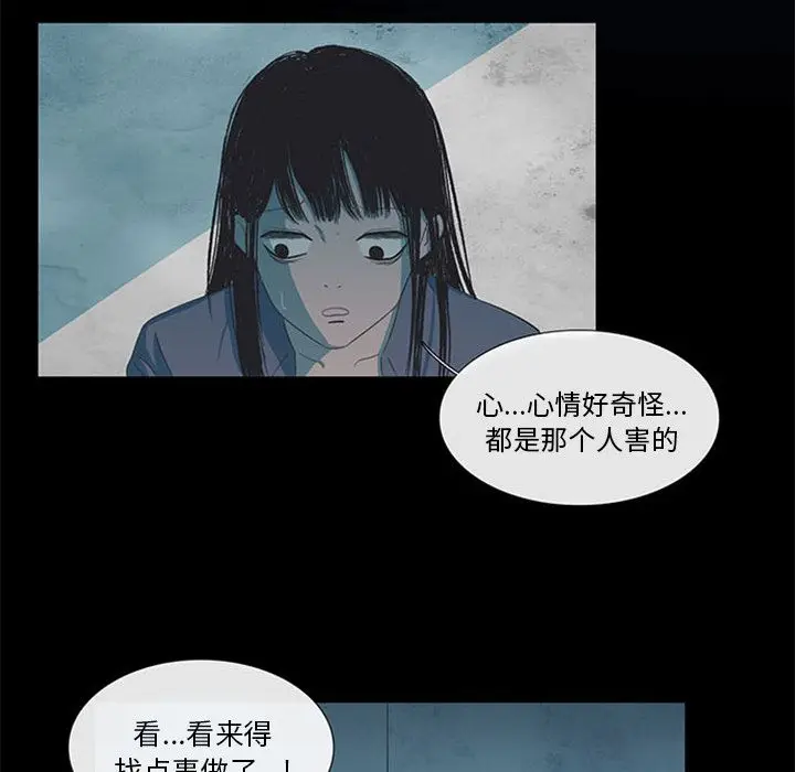 盗脸人[顶通]韩漫全集-第3话无删减无遮挡章节图片 
