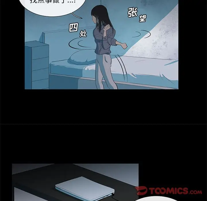 盗脸人[顶通]韩漫全集-第3话无删减无遮挡章节图片 