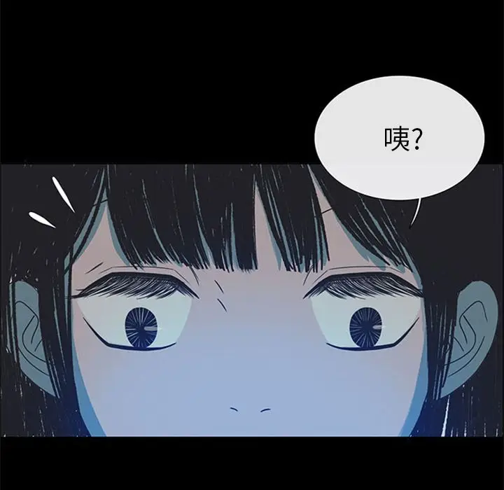 盗脸人[顶通]韩漫全集-第3话无删减无遮挡章节图片 