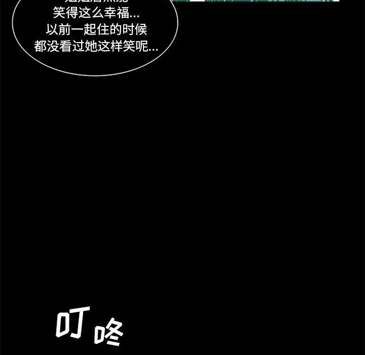 盗脸人[顶通]韩漫全集-第3话无删减无遮挡章节图片 