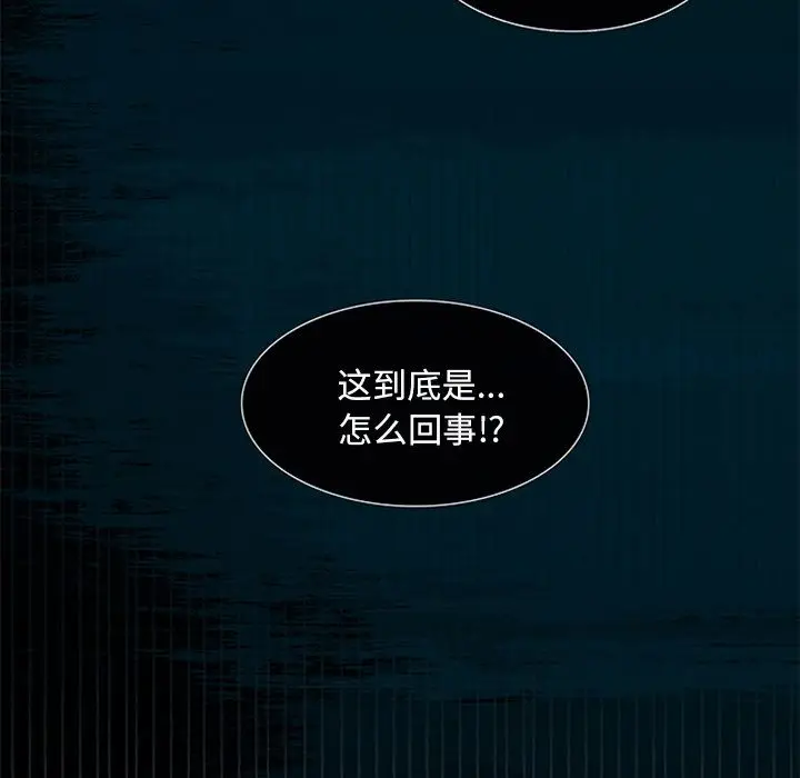 盗脸人[顶通]韩漫全集-第3话无删减无遮挡章节图片 