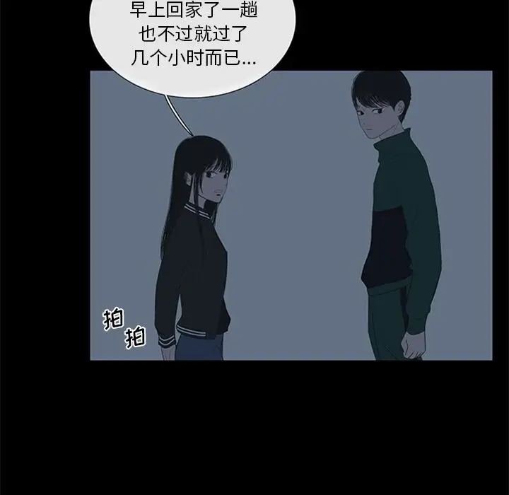 盗脸人[顶通]韩漫全集-第5话无删减无遮挡章节图片 